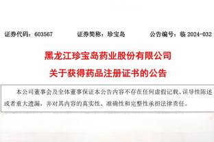 23年收官战不敌青岛 贺希宁：对方小外援没打 客场作战不能太着急