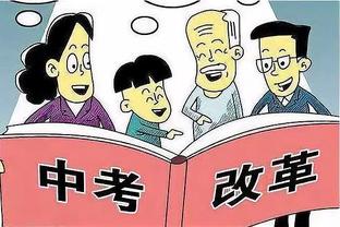 追梦：若拥有以防守为傲的球员并打出防守还有救 不然都白搭